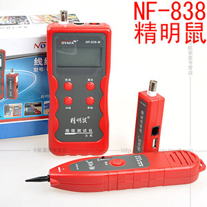 NF-838寻线仪 测线仪 查线器 找线仪 网线测试仪 找线器