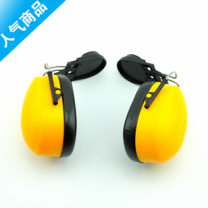 以勒牌 安全帽插接式防噪音耳罩 防护耳罩 隔音 降噪声 劳保用品