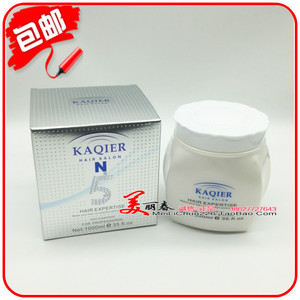 kaqier水光纤营养发膜1000ml 倒膜修复柔顺受损分叉干枯