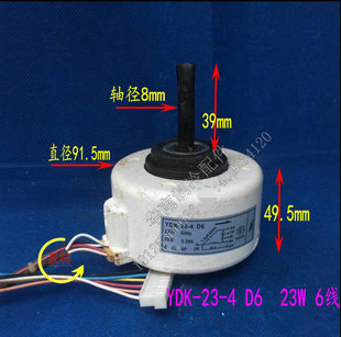 志高空调电机挂机风机YDK 新 全 4D6A6A8