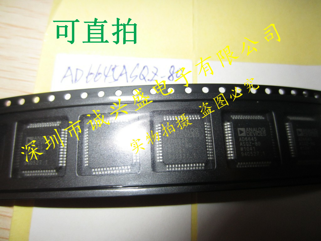 AD6645ASQZ-80 AD6645ASQZ-80,AD6645ASQ-80全新原装