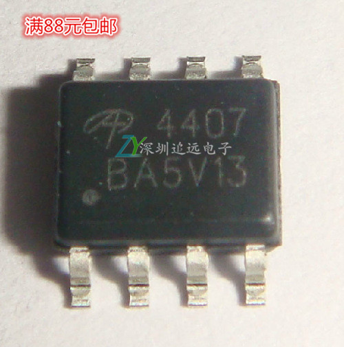 AO4407 AO4407A全新原装 MOS管电源芯片贴片SOP8脚