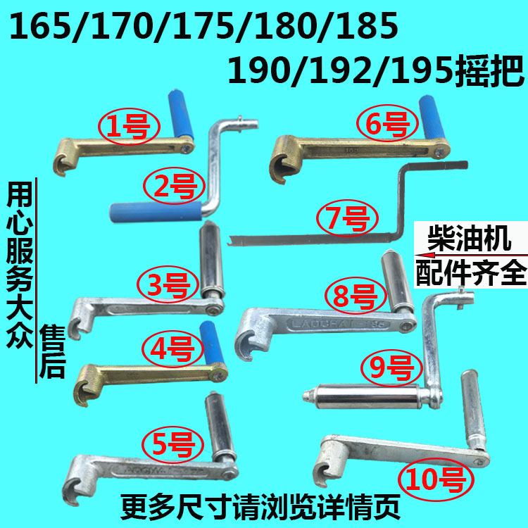 165F/170F/175/176/180/185/190/192/195/196风冷水冷单缸柴油机