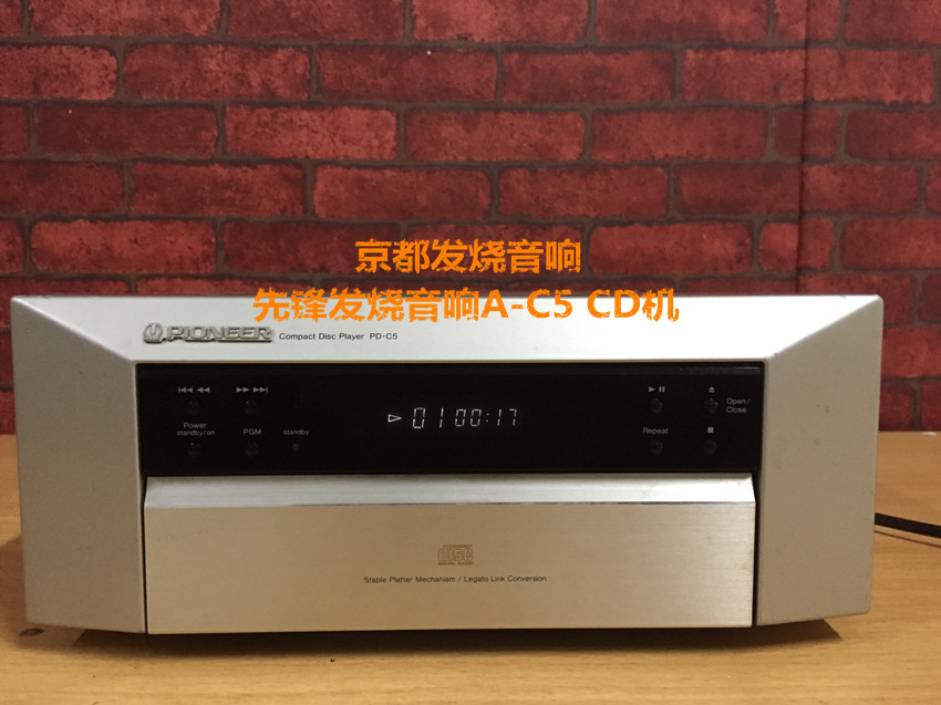 二手先锋C5CD机发烧CD机 A-C5CD机台式CD机家用CD机倒吸式CD机.-封面