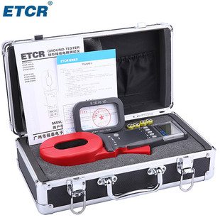 防爆型电阻仪 数字接地摇表防雷避雷测试 接地电阻仪 ETCR2000B