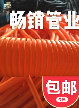 橙色波纹管 PP阻燃彩色穿线蛇皮管红黄蓝绿 汽车线束套管可供开口