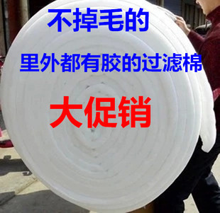 烤漆房过滤棉顶棚棉烤漆房立体胶顶棉汽车家具喷漆房顶棉天井棉