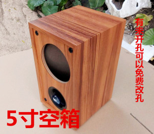 木质箱体 5寸全频音箱空箱体 DIY音箱 低音炮音箱外壳 书架音箱