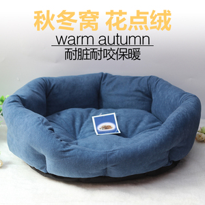 猫窝泰迪狗窝犬窝宠物窝金毛狗窝狗屋中型犬狗窝秋冬宠物用品包邮