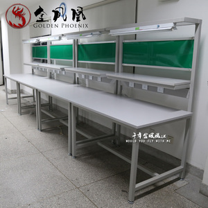 防静电工作台车间流水线操作台装配维修工作台桌单面带灯工作台