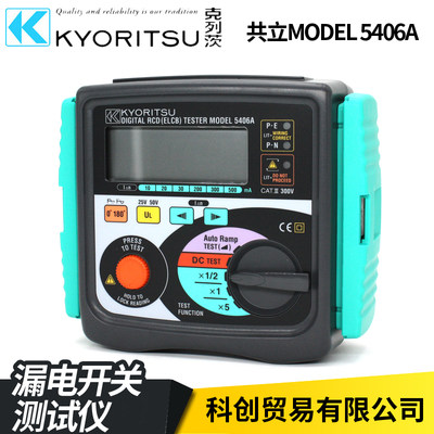 KYORITSU5406A 日本共立MODEL 5406A 漏电开关测试仪 共立5410