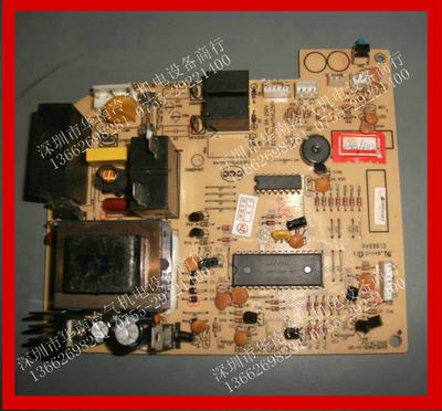 全新 冷暖华凌空调挂机电脑板HL25GVX002B 23G J02 23RV5D05G