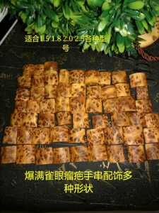 太行崖柏悬崖陈化料爆满雀眼 手串 配饰 多层佛塔 小葫芦 圆珠
