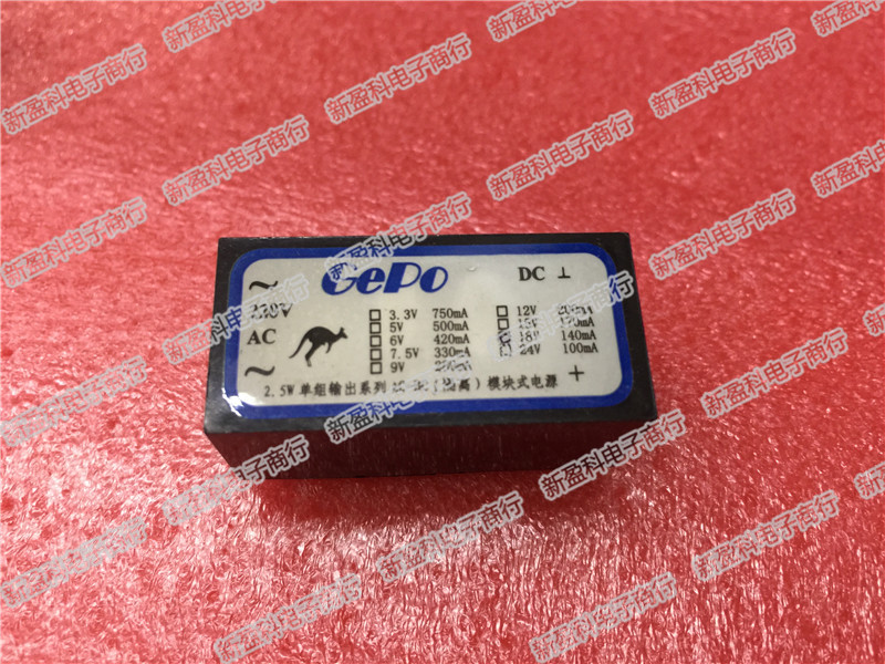 .25W 18V 140mA 外置隔离 模块式 LED 恒流驱动开关电源 电子元器件市场 电源 原图主图