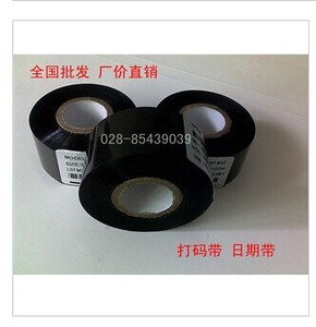 胶带打码机/生产日期印码机/直热式印码机！轻巧耐用！