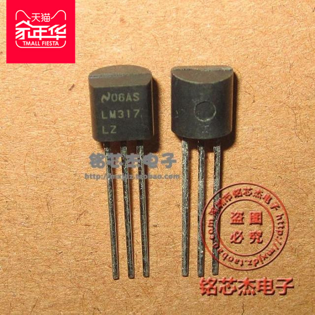 可调三端稳压 LM317LZ LM317线性稳压器插件TO-92