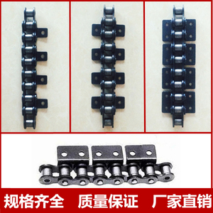 工业输送链条16A弯板链条单边双边单孔双孔16A 1寸链条侧面弯板链