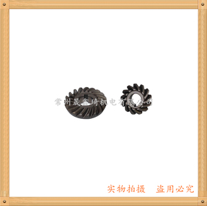 。上海鑫马 骏马气动水磨机齿轮 大理石磨光机配件 石材打磨工具