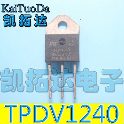 【凯拓达电子】原装拆机 双向可控硅 TPDV1240 TO-3P 40A 1200V