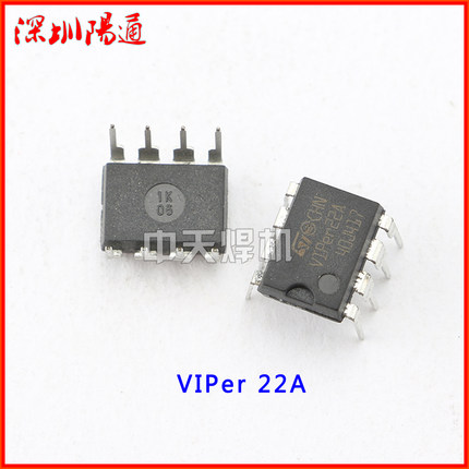 全新原装电源集成块VIPER22A 集成块焊机线路板常用IC VIPer22A