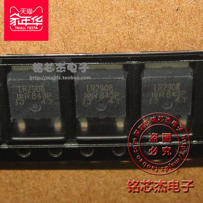 原装 IRLR2908TRLPBF MOS场效应管 LR2908贴片MOS管DPAK TO-252