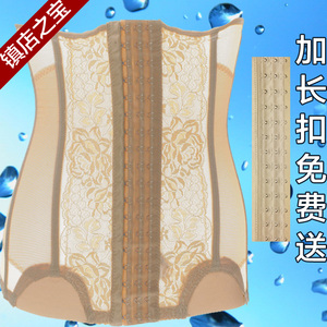 超强夏季超薄透气束腰收腹带腰封塑身衣产后护腰内衣防卷