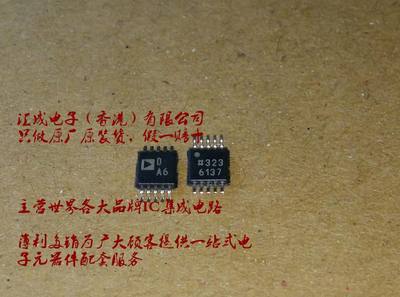 AD5667RBRMZ-2 AD5667RBRM AD5667RBR AD5667 AD MSOP10 全新原装