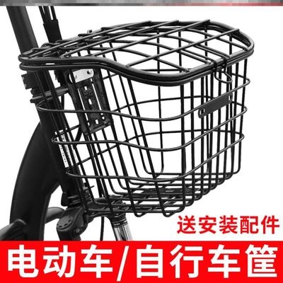 行6自车车车筐电车自行2篓电x单车代步车筐子踏板车篮筐网格电动