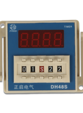 DH48S-2Z数显时间继电器交流AC220/DC24/12V时间控制器定时开关组