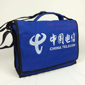 中国电信帆布工具包加厚蓝色电工包多功能手提包耐用加固单肩五金