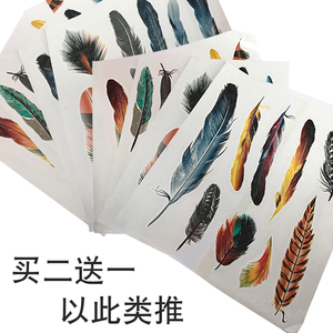 汽车划痕贴遮挡保险杠贴纸创意羽毛装饰贴车尾叶子板个性装饰贴纸