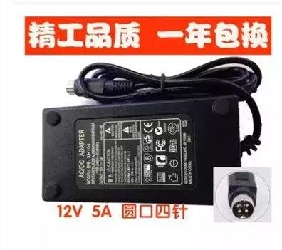 适用 惠科HKC X1 2466 T4000 液晶显示器电源适配器 送电源线