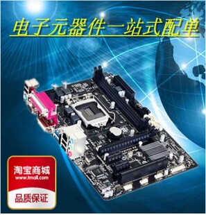 件配单 IC芯片BOM单报价 电阻电容电感连接器端子FPC 电子元