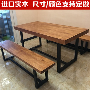 loft铁艺实木餐桌复古餐桌椅组合美式茶桌西餐厅咖啡厅桌椅办公桌
