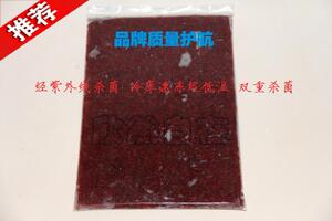 九河冰冻血虫冷冻红虫赤虫红虫热带鱼饲料冷水鱼观赏鱼小型鱼鱼食