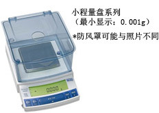 。日本 UX220H UX420H UX620H 千分之一0.001g 精密天平小称量