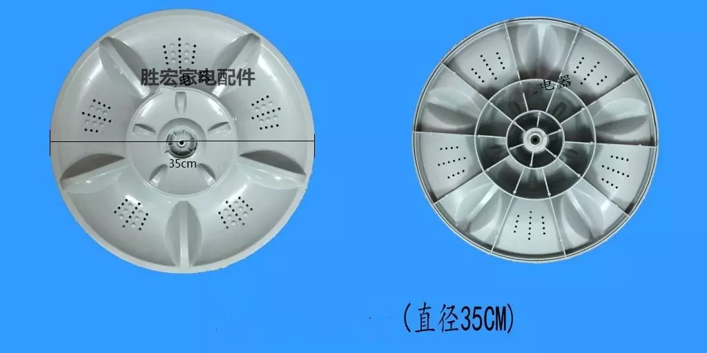 。适用韩电松下洗衣机XQB70-518A 70-928波轮转盘水叶35.2CM 11齿