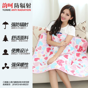 新品韵呵防辐射服孕妇装正品四季款防辐射衣服肚兜春夏防辐射盖毯