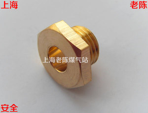 。5公斤煤气罐角阀阀门螺帽 5公斤液化气钢瓶角阀用压帽螺母