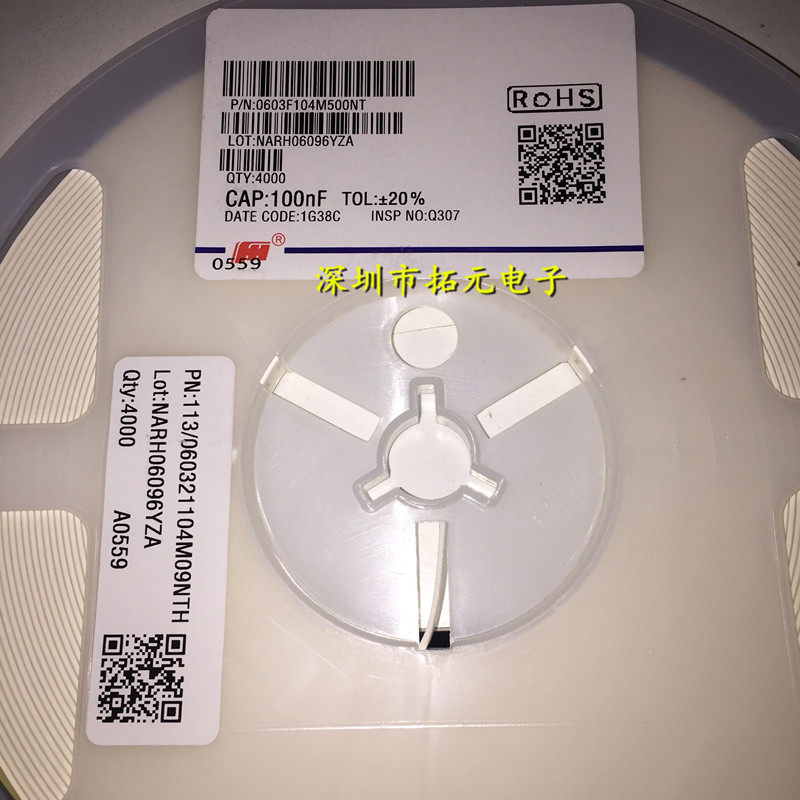 贴片电容0603F104M500NT 0603 0.1uF 100nF 50V 104K 20% 一盘4K