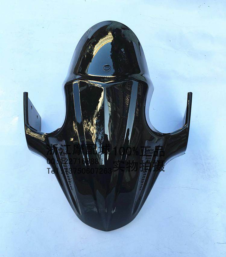 祖玛电动车配件台州巨基祖玛电动车前挡泥板祖玛前泥瓦摩托车配件