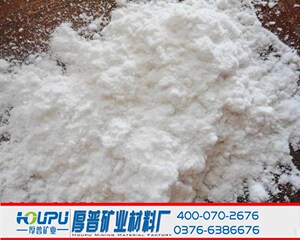 膨胀珍珠岩微粉粉末密度调节剂填充剂氧化剂