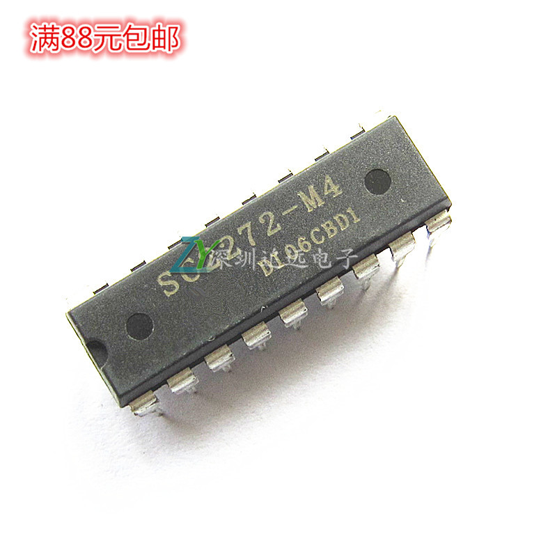 全新 PT2272-L4S/SC2272-L4S接收解码器/有锁存功能 SOP20封装