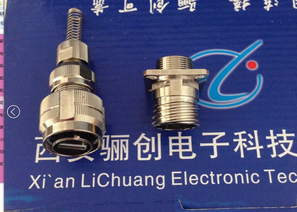 连接器YW3-10F02-01    YW3-20F02S1 插座插头整套价，可分开卖 电子元器件市场 连接器 原图主图