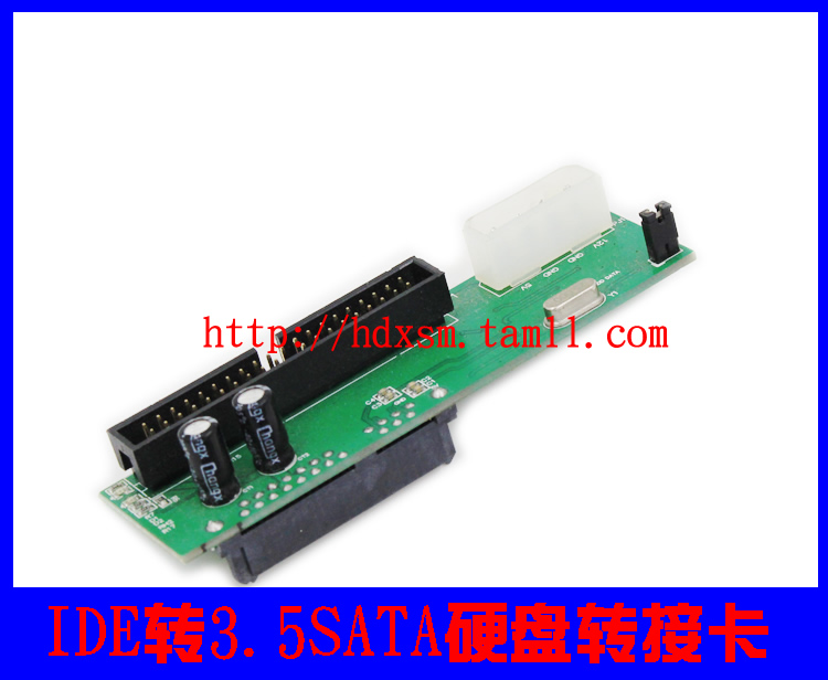 IDE转SATA转接卡 SATA IDE转接卡硬盘转接卡 JM20330芯片