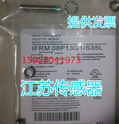 销售堡盟接近开关IFRM 12N13G3/L；IFRM 12N13G3/S14L