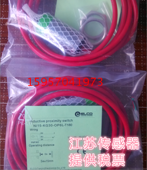 宜科光电开关OS40B-RP4V2B6Q;OS40B-RPV2B6