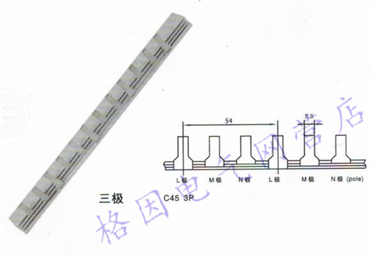 3P8 0A 1.7 厚 C45/3P DZ47/3P 3位 汇流排 连接排 连接条 紫铜 电子/电工 汇流排 原图主图