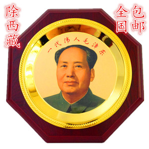 毛主席画像摆件镇宅v青老年头像毛泽东办公司桌面摆设八角盘保安
