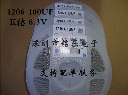 1206贴片电容 107k 100UF 107M 107P6.3V K档 一盘2k瓷介电容器